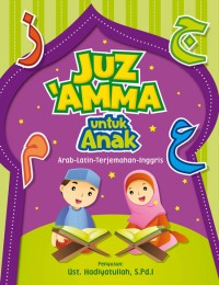 Image of Juz 'Amma untuk anak
