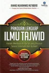 Image of Panduan lengkap ilmu tajwid
