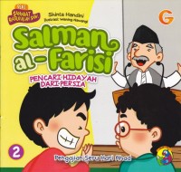 Image of Salman al-Farisi