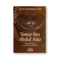 Image of Umar bin Abdul Aziz